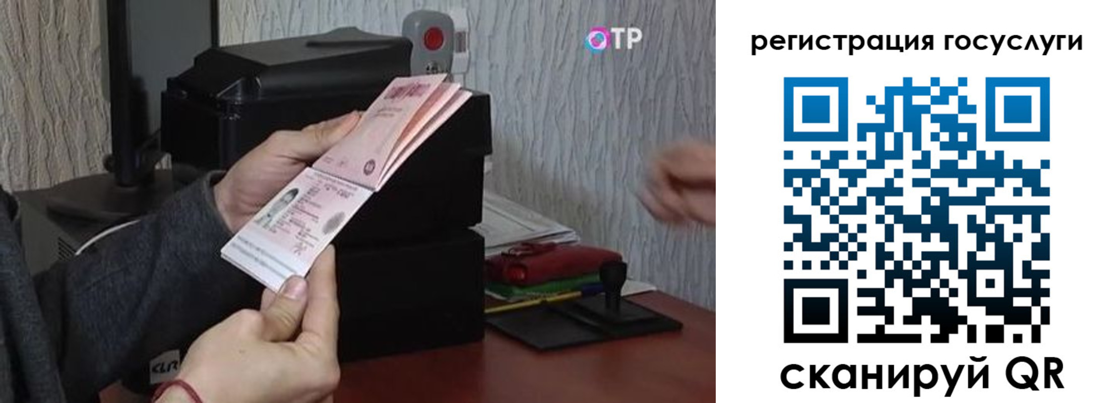 прописка для работы в Шарыпово