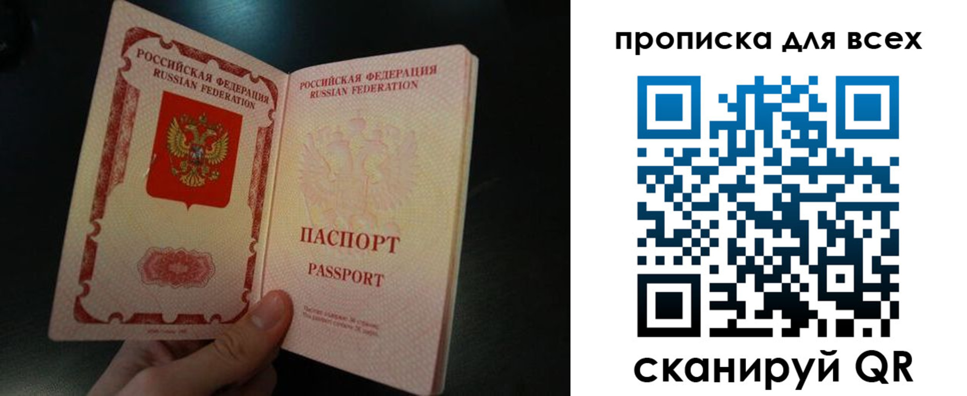 временная регистрация поиск в Шарыпово