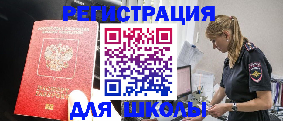 найти адрес прописки в Шарыпово